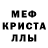 Амфетамин Розовый Vanya Sharapov