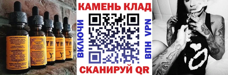 наркошоп  Верхнеуральск  Еда ТГК конопля 