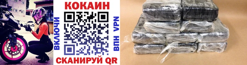 MEGA ССЫЛКА  Верхнеуральск  Cocaine 98% 