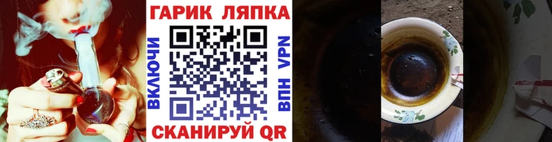 ГАШ hashish  Верхнеуральск 