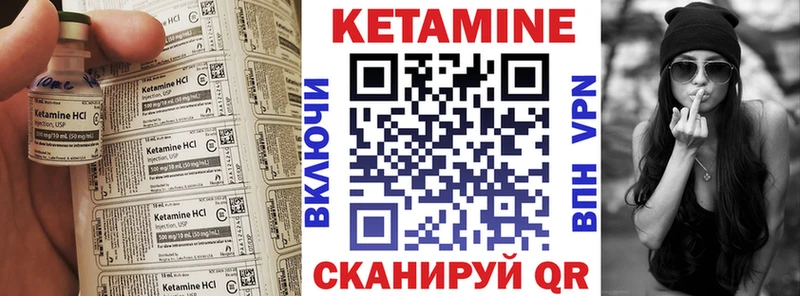 КЕТАМИН VHQ  Верхнеуральск 
