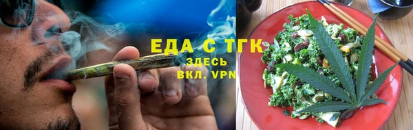 тгк Баксан