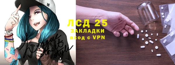 тгк Баксан