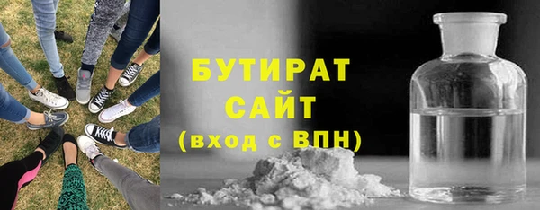 героин Балахна