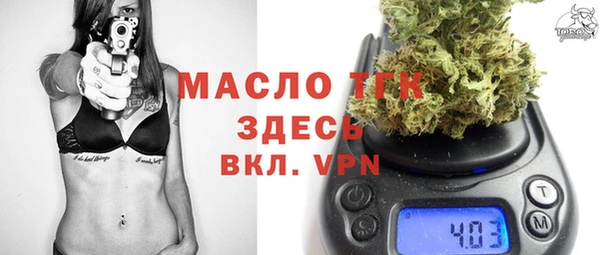 героин Балахна