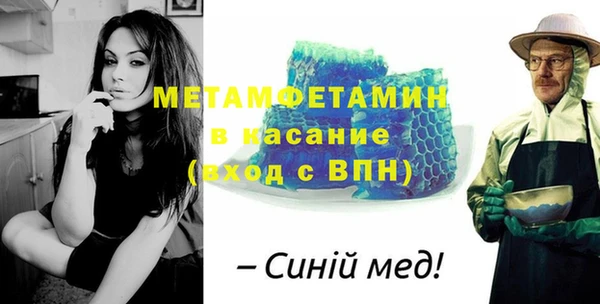 бутират Балабаново