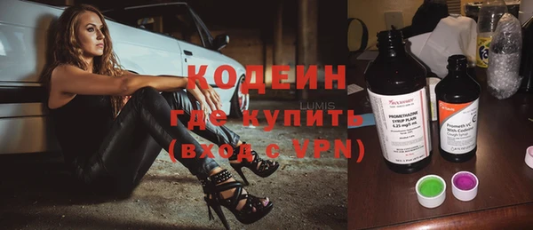 героин Балахна