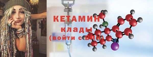 бутират Балабаново