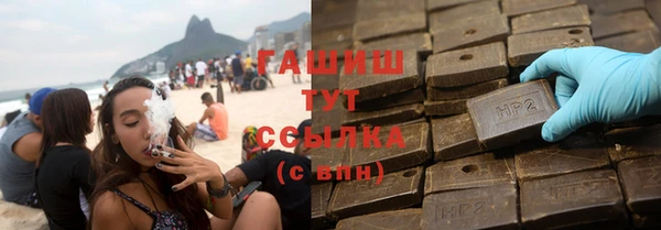 тгк Баксан