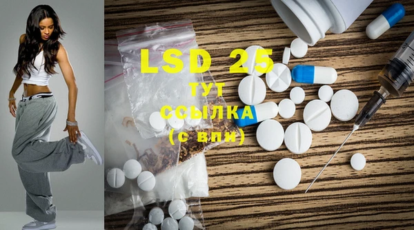 бутират Балабаново