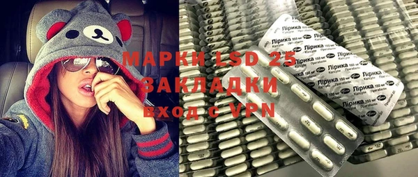 тгк Баксан