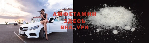 героин Балахна