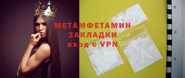 тгк Баксан