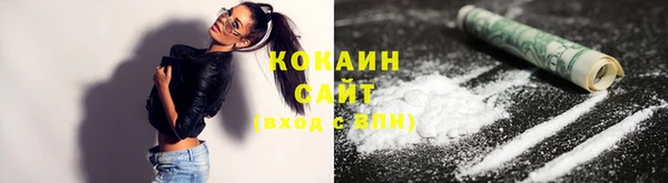 героин Балахна