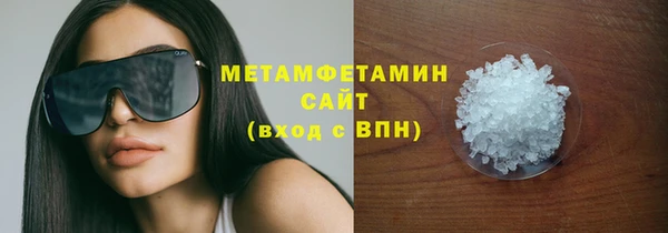бутират Балабаново