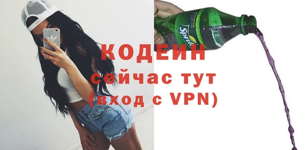 бутират Балабаново