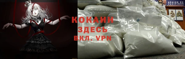 бутират Балабаново