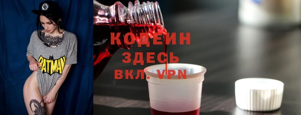 бутират Балабаново
