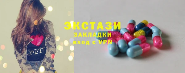 тгк Баксан