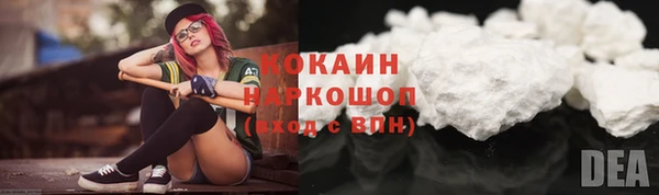 героин Балахна