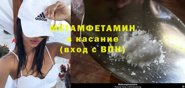 бутират Балабаново