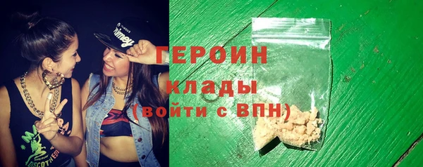 бутират Балабаново