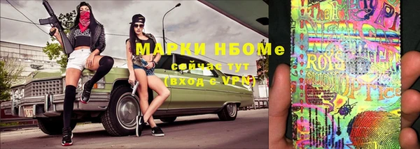 тгк Баксан