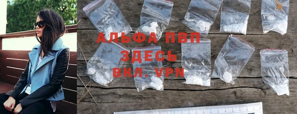 тгк Баксан