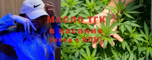 тгк Баксан