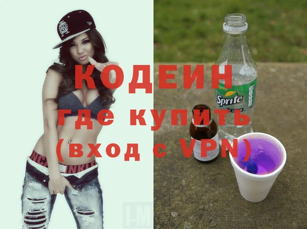 героин Балахна