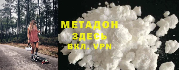 бутират Балабаново