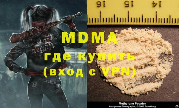 героин Балахна