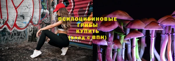 бутират Балабаново