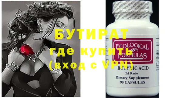 тгк Баксан
