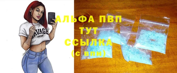 тгк Баксан