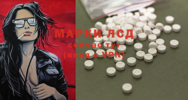 бутират Балабаново
