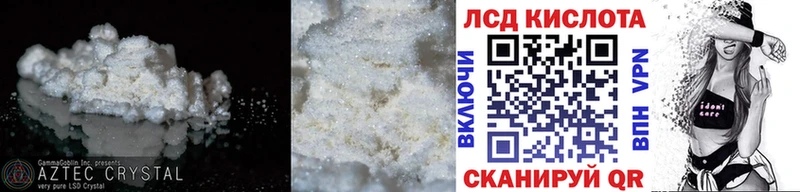 Лсд 25 экстази кислота  Верхнеуральск 