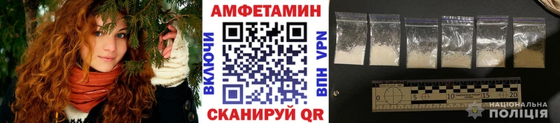 наркошоп Верхнеуральск МЕТАМФЕТАМИН мет