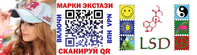 ссылка на мегу Верхнеуральск Наркотические марки 1500мкг