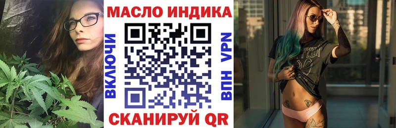 ОМГ ОМГ зеркало Верхнеуральск Дистиллят ТГК вейп наркошоп