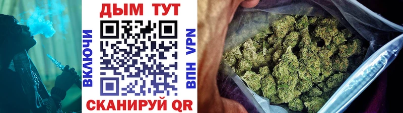 цены   Верхнеуральск  Шишки марихуана индика 